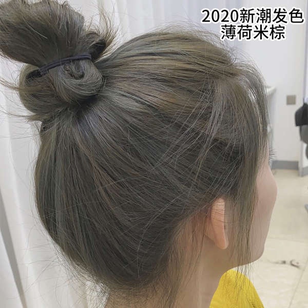 hair colour Mint rice brown hair dye paste passenger 2021 popular pure  stuffy blue linen plant yourself with bubble bubb | Shopee Malaysia