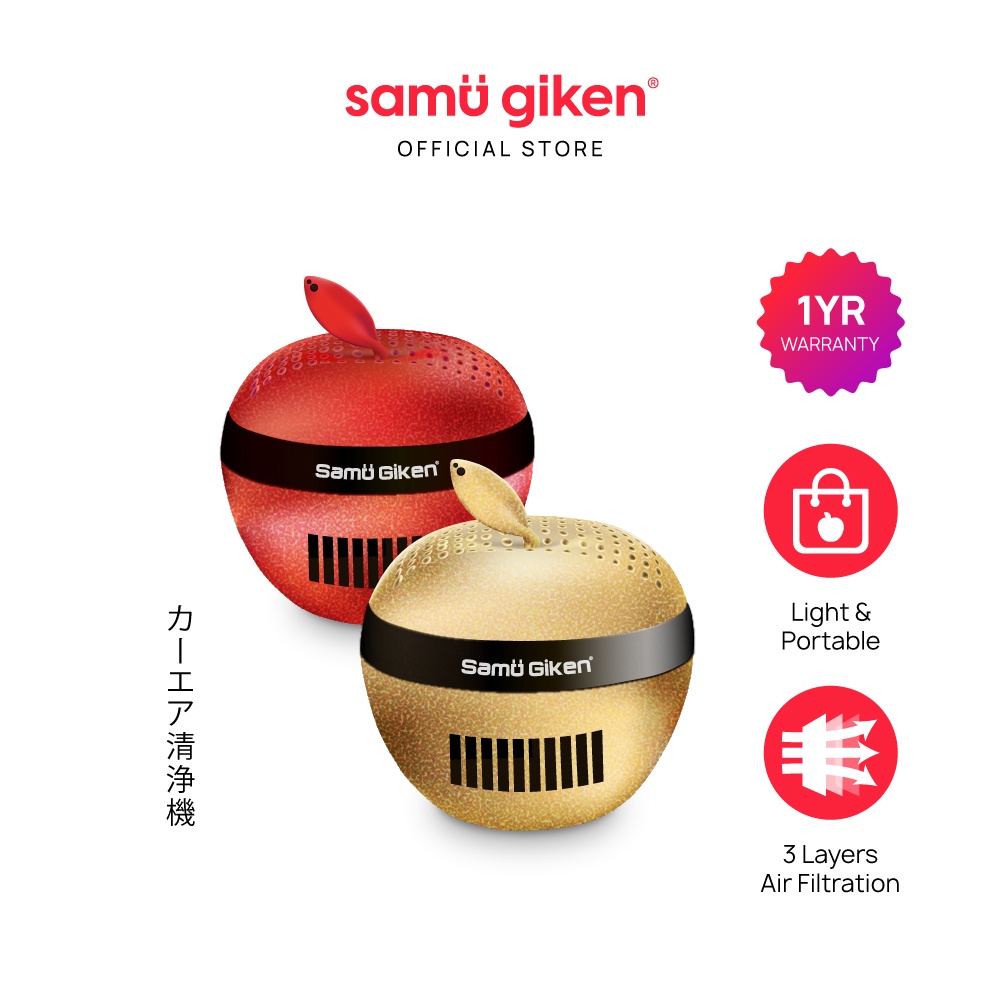 Samu Giken Personal Air Purifier Apple Design for Car/Home Use - Red/Gold