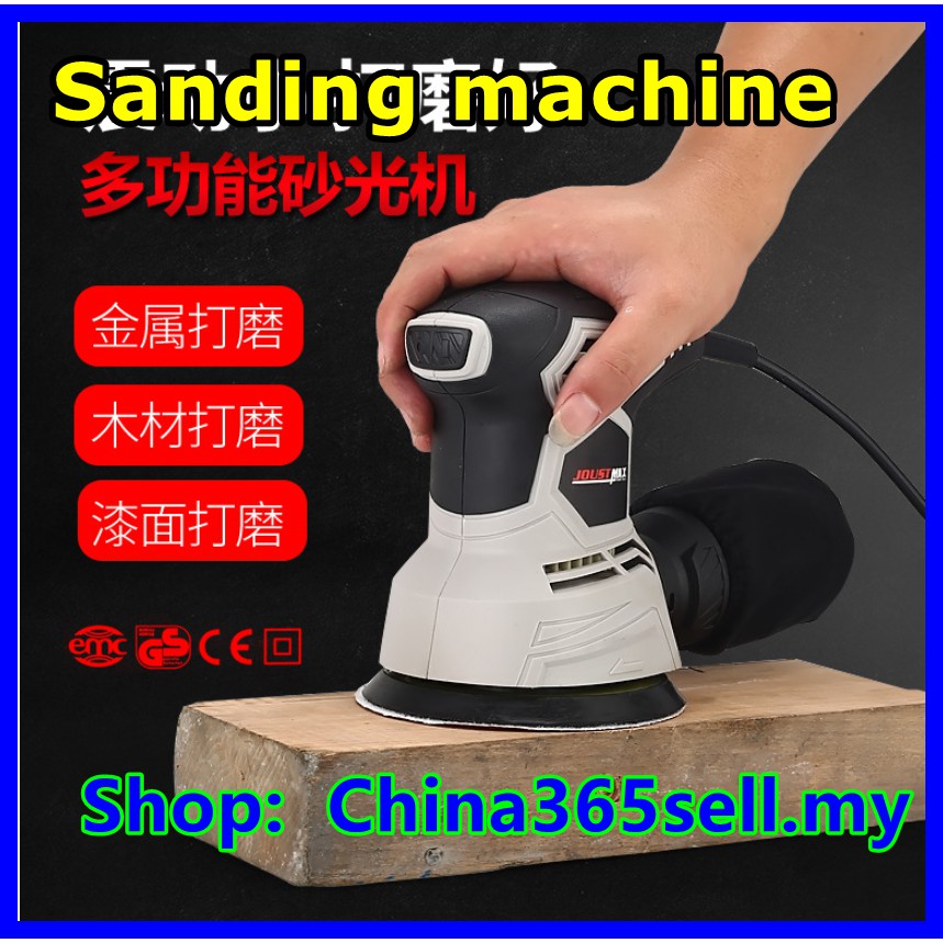 electric-sanding-machine-sandpaper-machine-sand-wall-machine-wall-putty