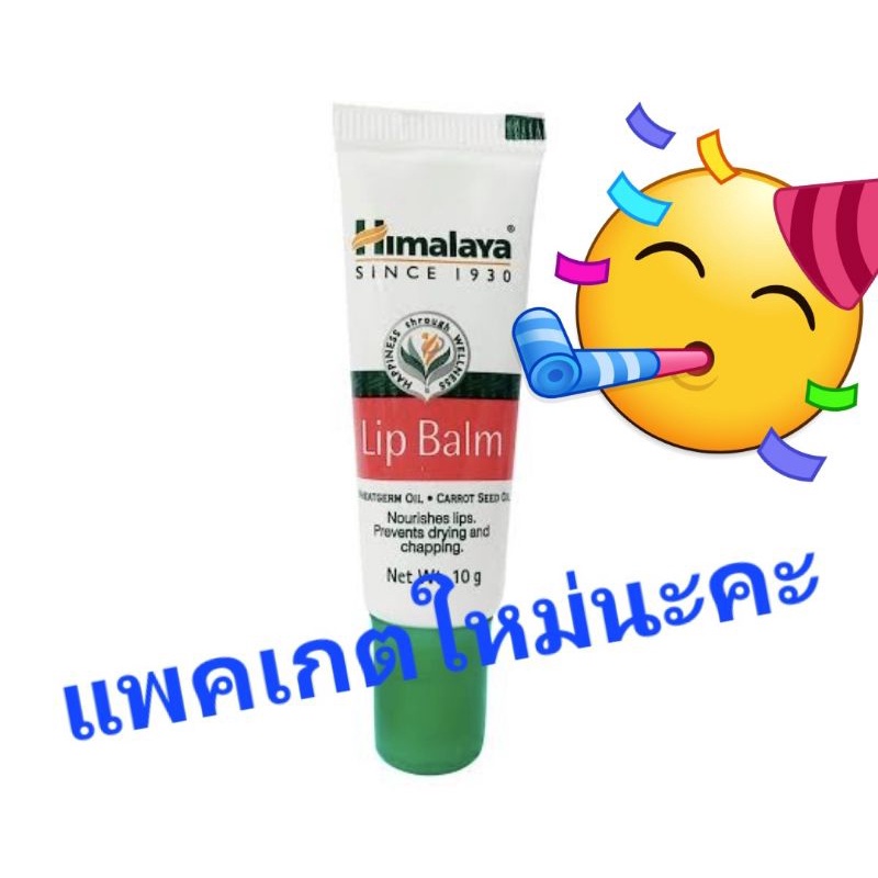 Himalaya Herbals Lip Balm 10g Shopee Malaysia