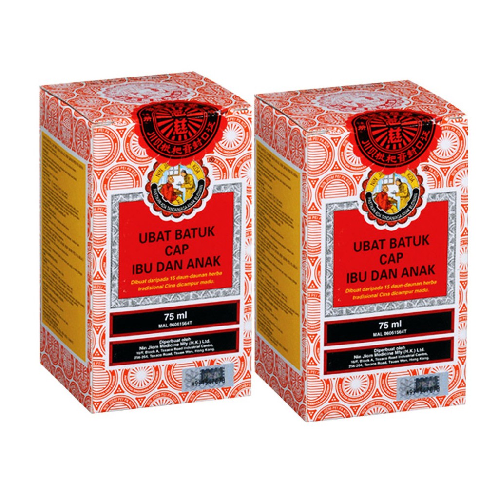 Ubat Batuk Cap Ibu Dan Anak (Nin Jiom Pei Pa Koa) 2 x 75ml 