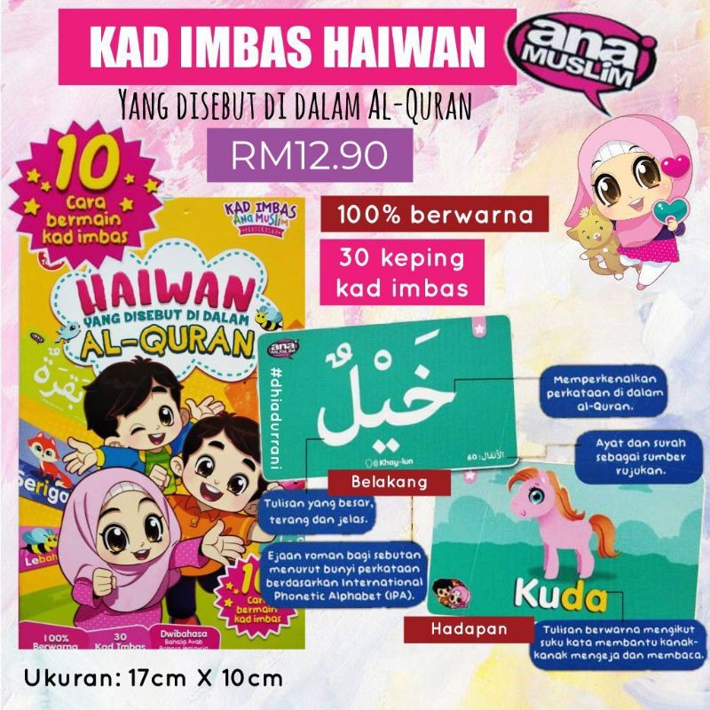 Kad Imbas Haiwan Di Dalam Alquran Buku Xtvt Shopee Malaysia