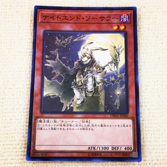 Yugioh Dbhs Jp040 ナイトエンド ソーサラー Shopee Malaysia