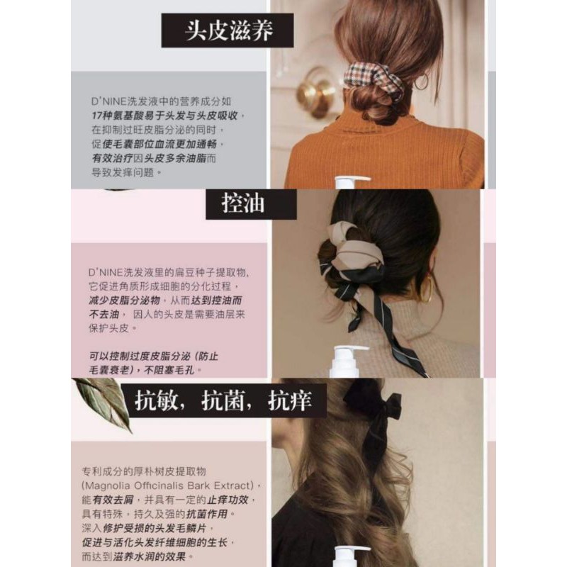 Ready Stock现货 码 Dnine Shampoo Treatment Set Dnine套装 Dnine洗发液护发素 D Nine Shopee Malaysia