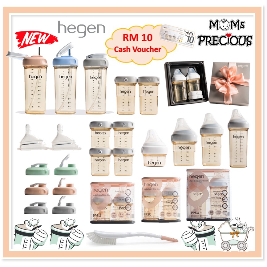 100% Original Hegen PCTO Feeding Milk Bottle PPSU /Straw Cup /Drinking Bottle /Teats /Accessories