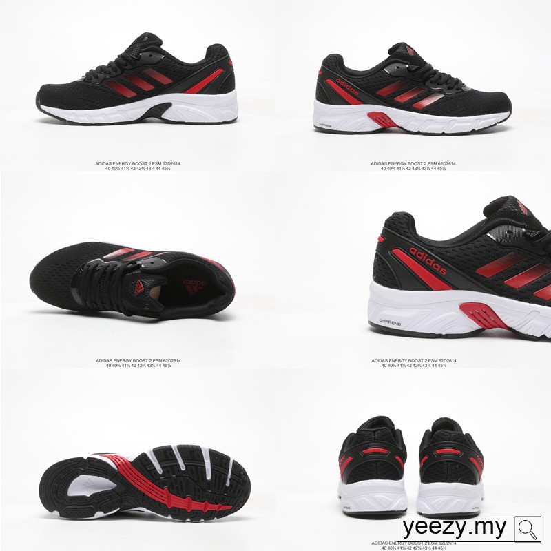 Adidas Energy Boost 2 Adidas Energy Boost 2