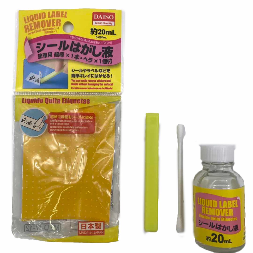 SALE シールはがし液 LIQUID LABEL REMOVER 20ml tdh-latinoamerica.de