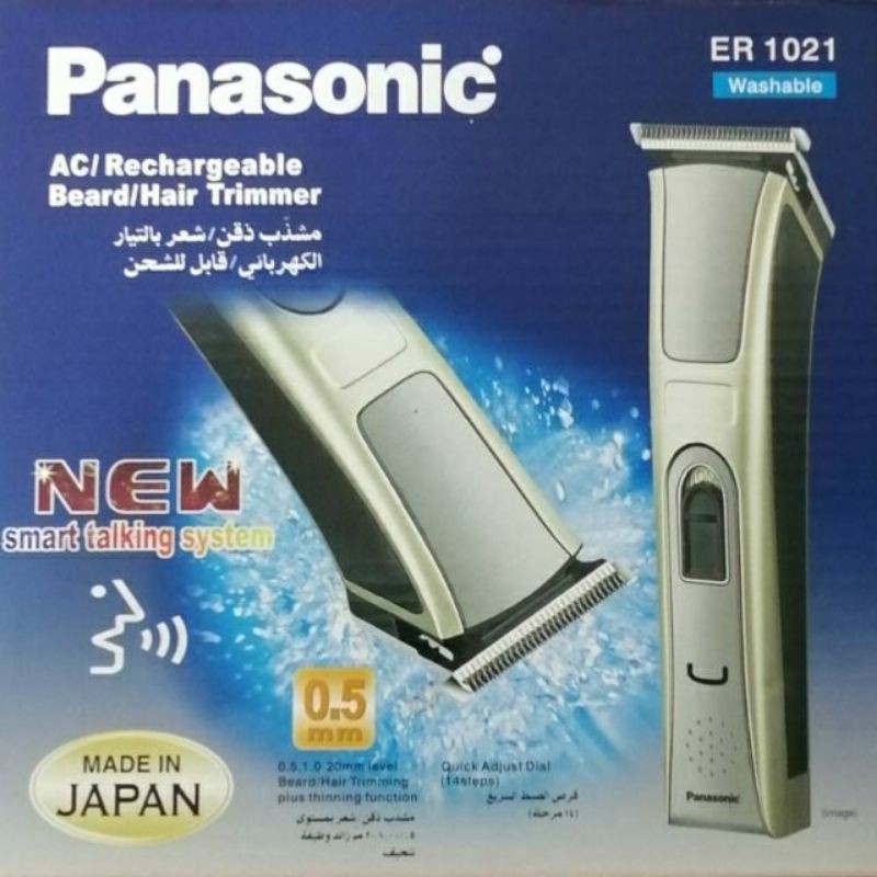 Mesin Gunting Rambut Rechargeable/AC,Washable,Smart Talking