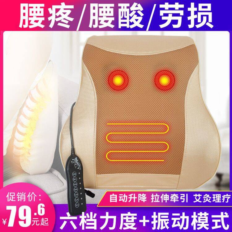 Quality goods*[Optional SF delivery] Cervical spine Massager Neck Waist Lumbar V