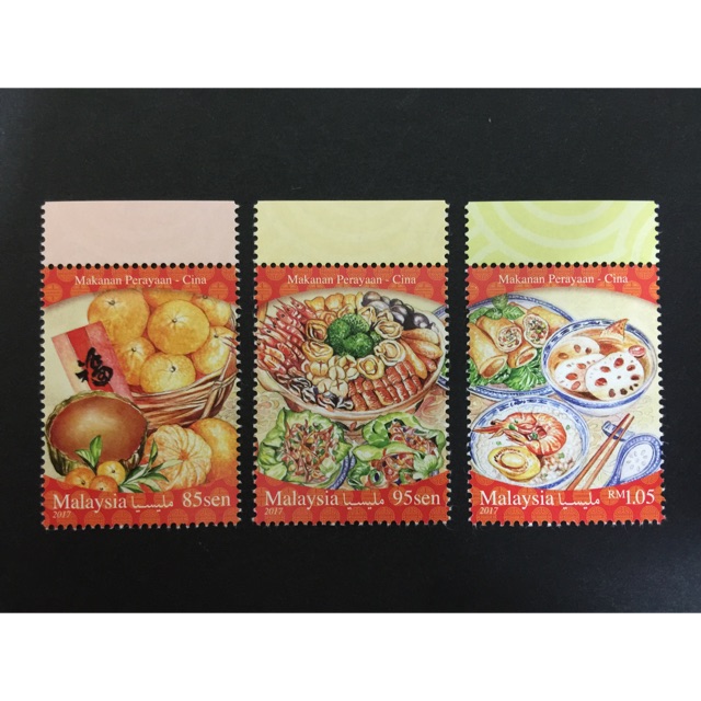 {JK} Malaysia 2017 - Festival Food Series Chinese 3V MNH