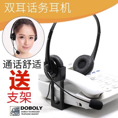 wireless telephone headset for landline