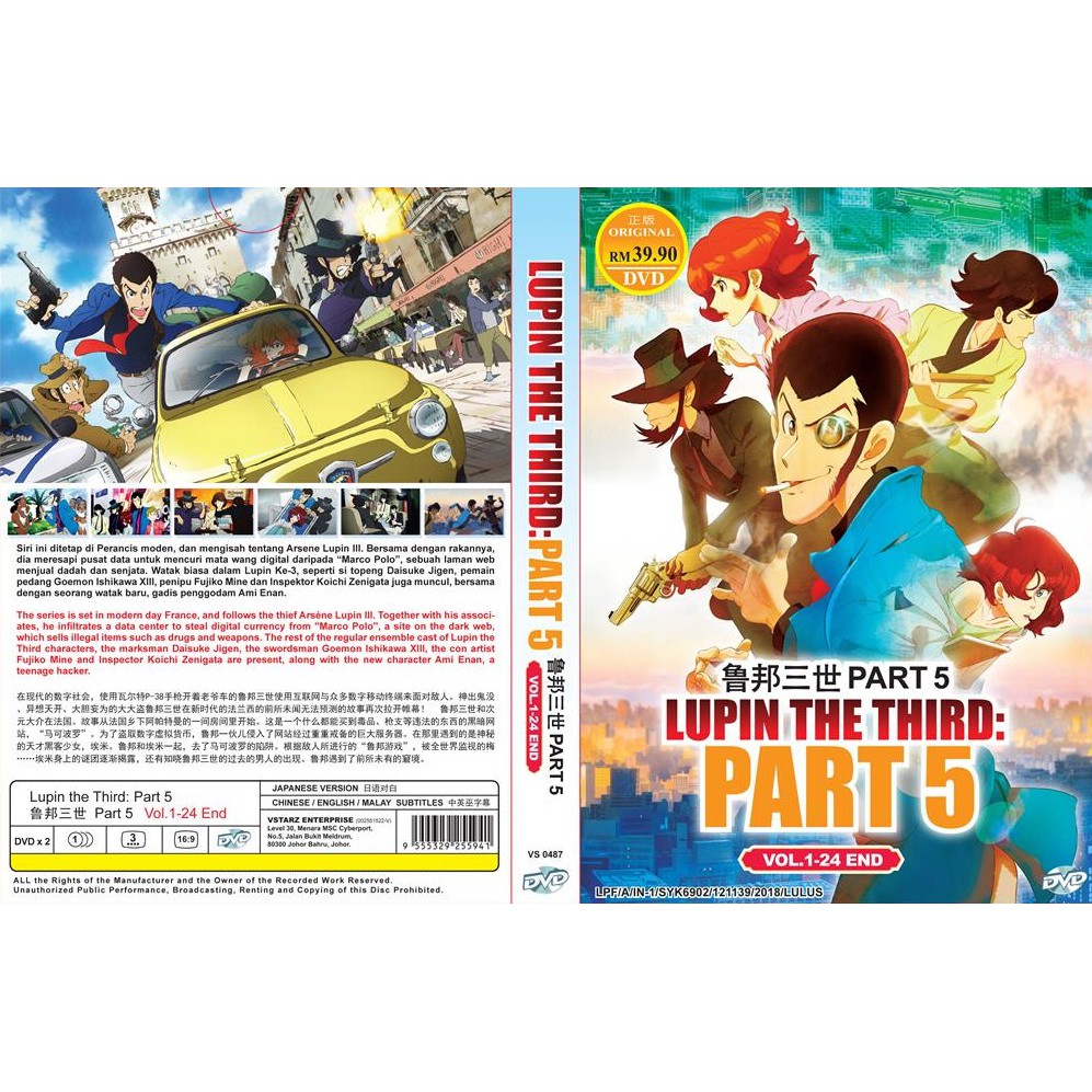 Lupin Iii Part 5 Dub