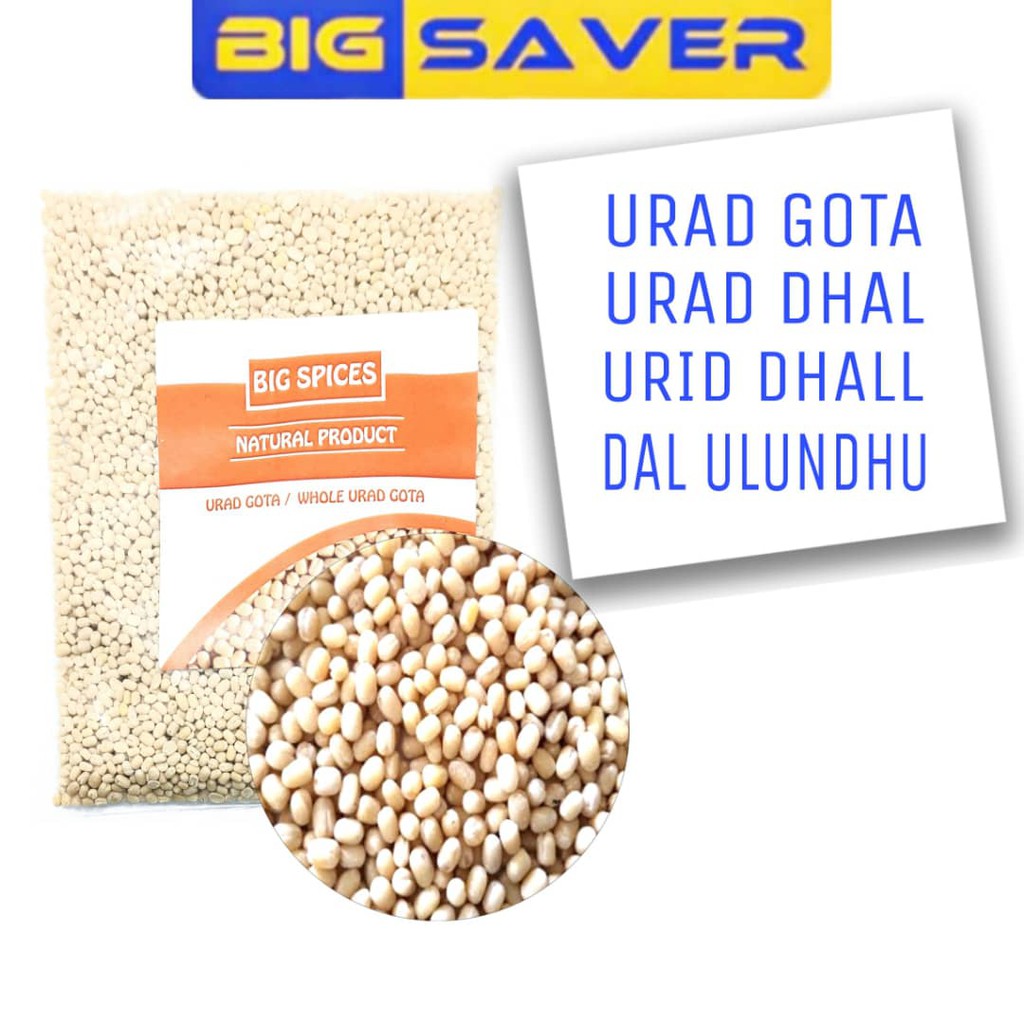 same-day-delivery-whole-urad-gota-urid-dhal-ulundhu-dal-urad-dhall-290