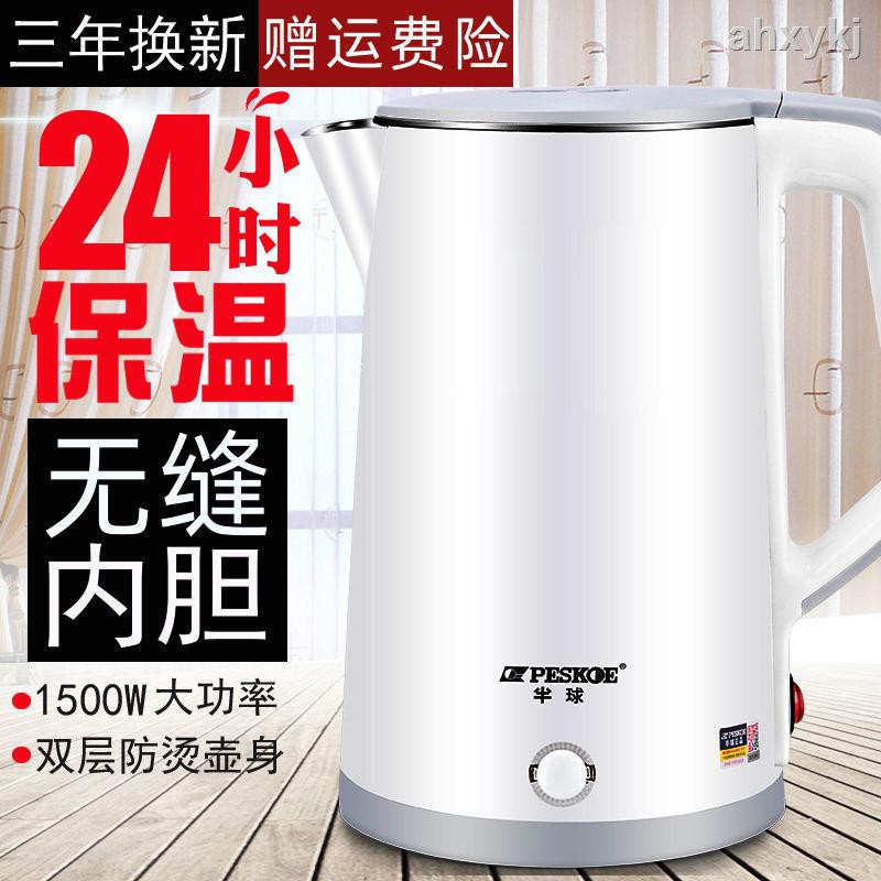 shopee electric kettle