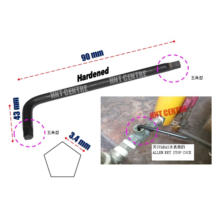 SYABAS ALLEN KEY STOP COCK ALLEN KEY 5 EDGE WATER METER KEY SAJ AIR