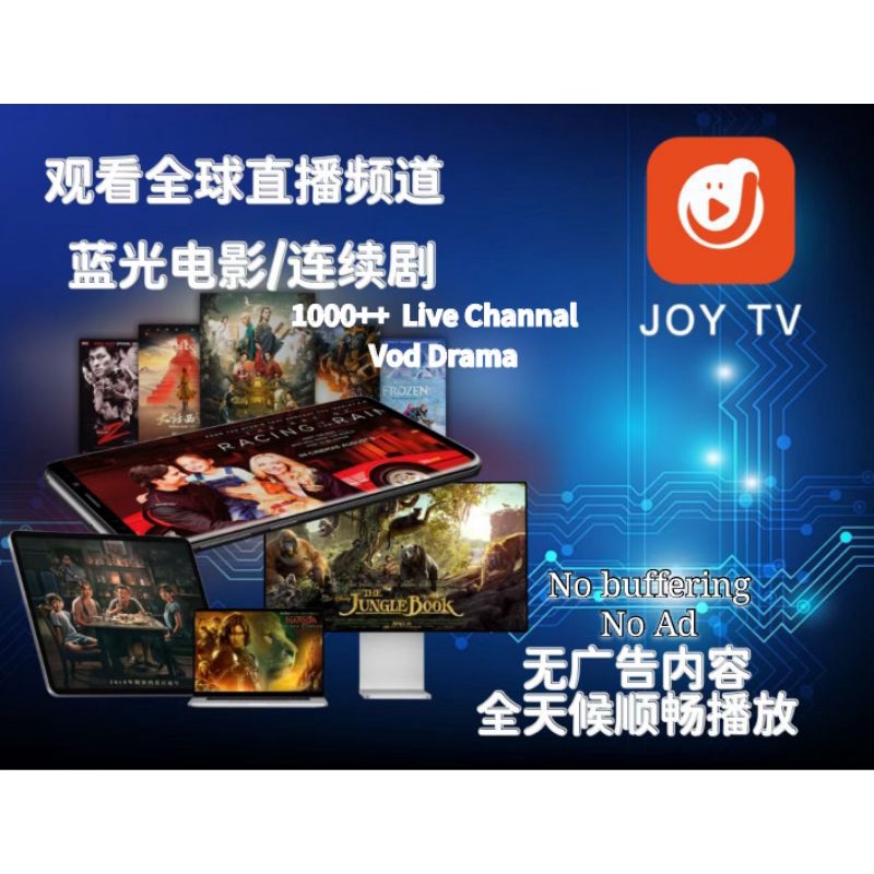 Buy Joytv Test Code 3day Apk For All Tv Box Phone Android Devies Seetracker Malaysia