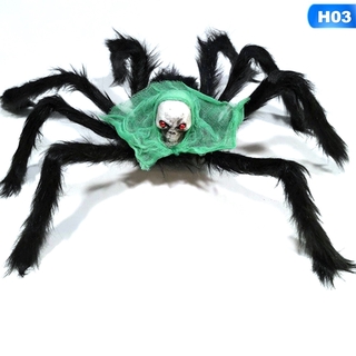 giant spider plush