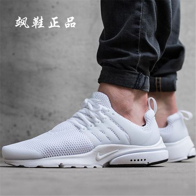 nike air max prestos