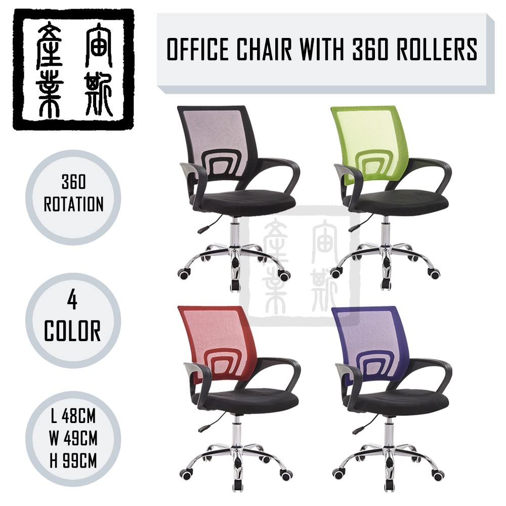 aegis adjustable chair mesh office chair ergonomic design with 360 wheels  rotation