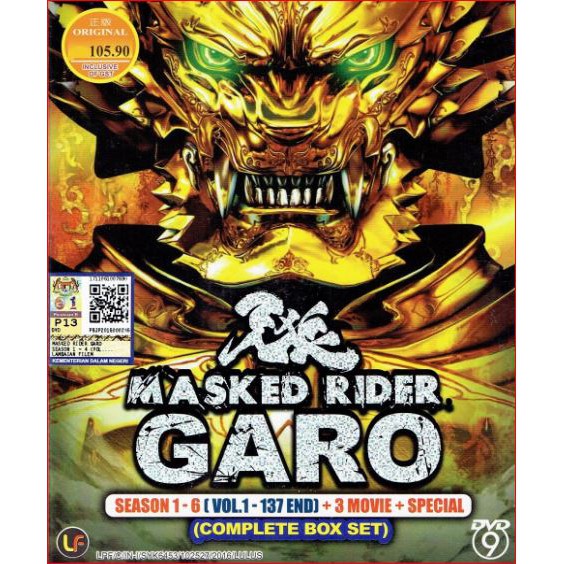 DVD ANIME Masked Rider Garo S1-6 VOL 1-137 END+ 3 MOVIE +SP | Shopee  Malaysia