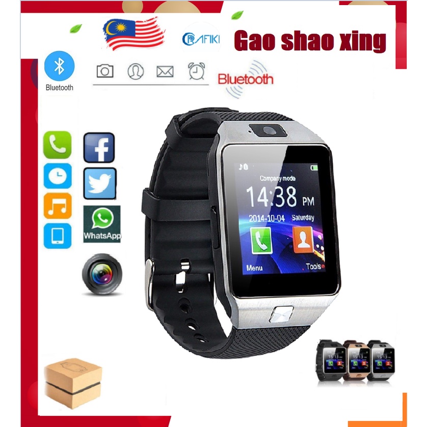 g36 watch sim card
