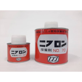 ORIGINAL JAPAN NO 70 ORANGE ZZZ PVC PIPE GLUE 100GM 500GM GAM PIPE ...