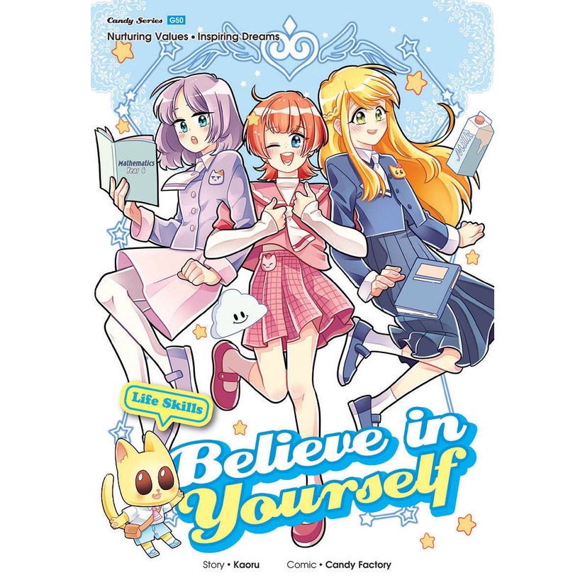 G50 Candy Series: Believe In Yourself: Lifeskills KADOKAWA GEMPAK STARZ ...