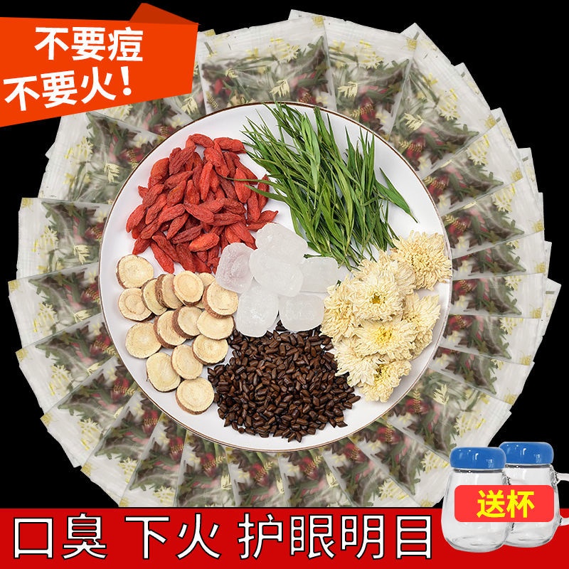 Buy 菊花决明子枸杞金银花茶清热去火降火明目养生茶养肝护肝熬夜恢复 Seetracker Malaysia