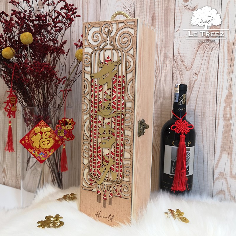 Ready Stock Malaysia Ox Chinese New Year Personalized Name Gift Storage Liquor Wine Wooden Box Hamper B