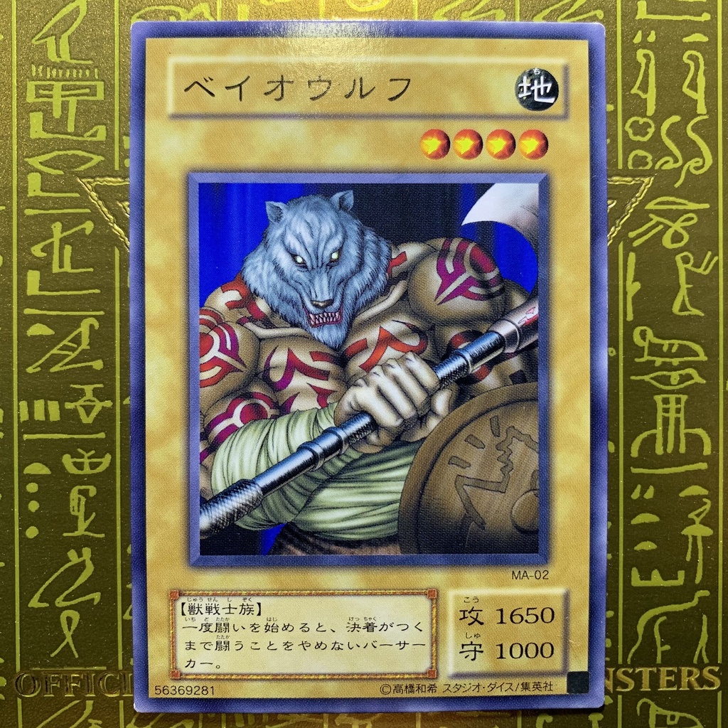 🈹YUGIOH Wolf Axwielder MA02 (N) Shopee Malaysia