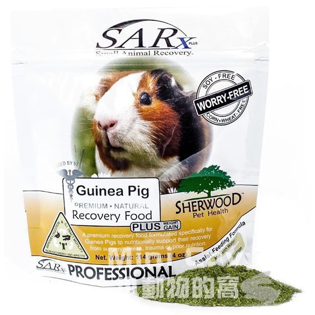 sherwood guinea pig food