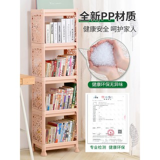 Rak Buku Mudah Kanak Kanak Plastik Buku Kabinet Lantai Rak Buku Mudah Kanak Kanak Plastik Buku Kabinet Lantai