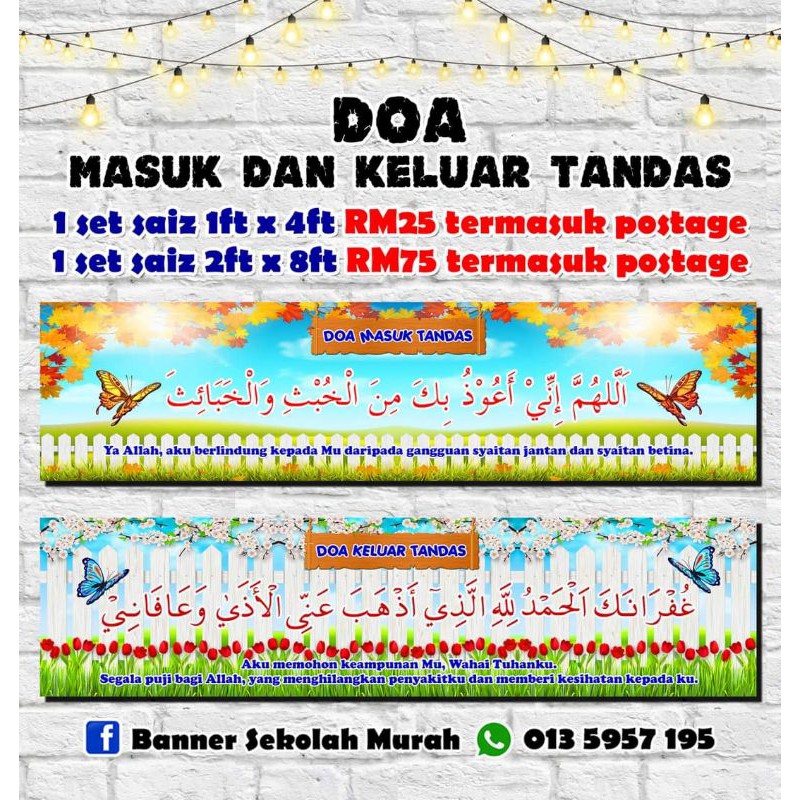 poster doa masuk tandas