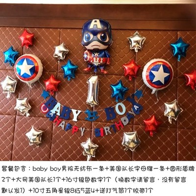 New Birthday Party Decor Captain American Theme Foil Balloon Boy
