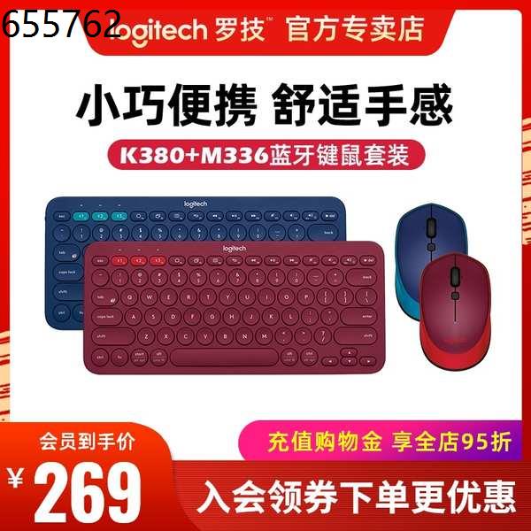 Keyboard Tmall Direct Delivery Logitech K380 Bluetooth Keyboard M336 Mouse Wireless Apple Mobile Phone Ipad Pro Tablet Shopee Malaysia