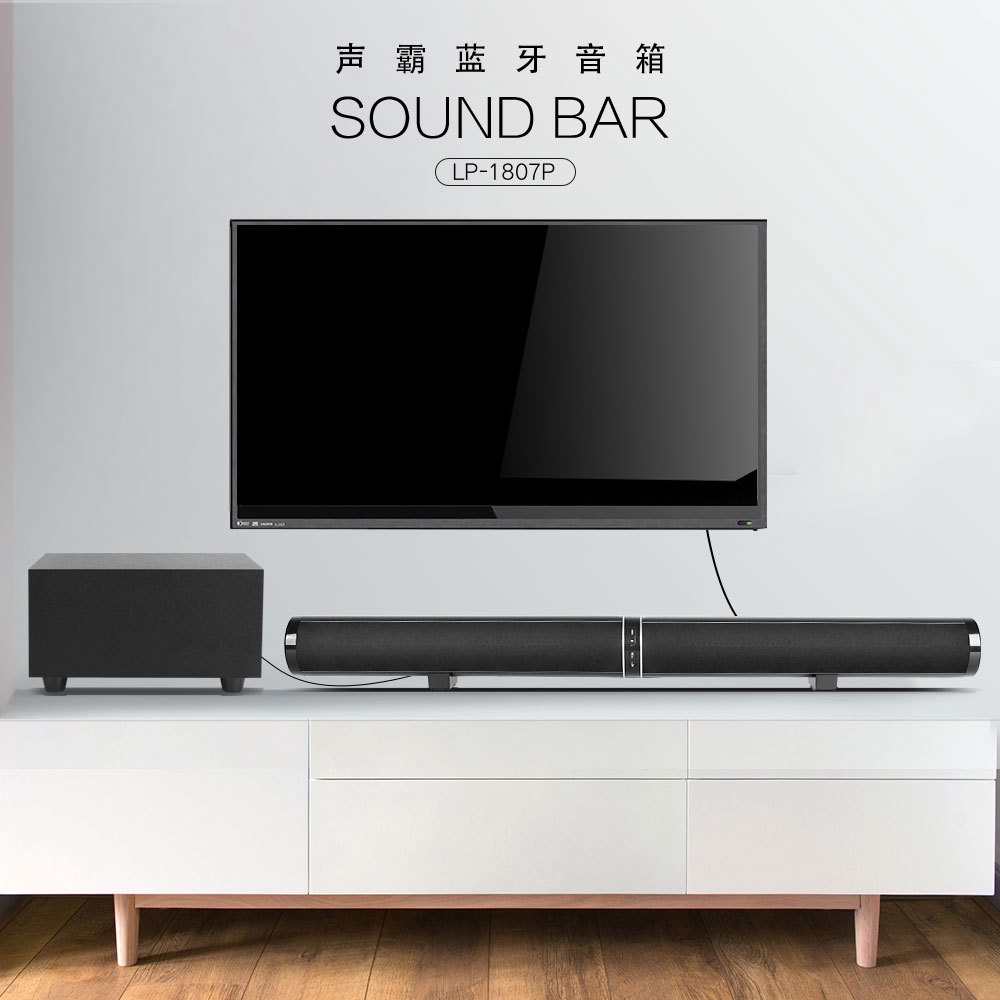 soundbar with subwoofer