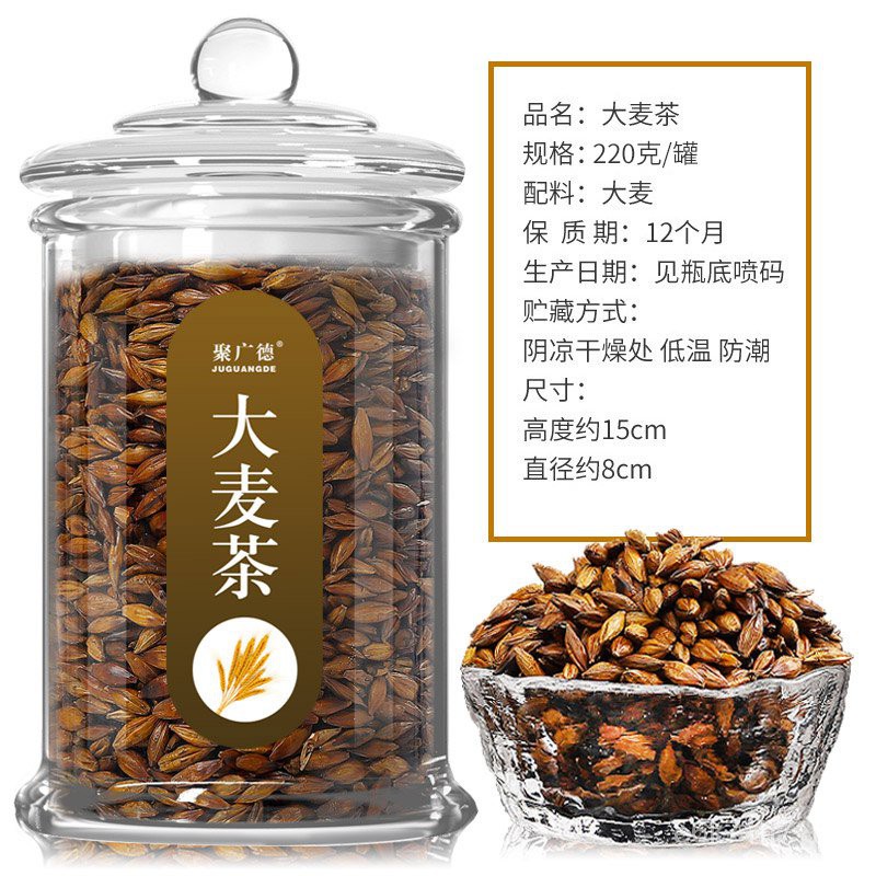 Tea Bag 买1发3 大麦茶日本韩国饭店专用苦荞麦茶孕妇茶包官方旗舰店正品 Shopee Malaysia