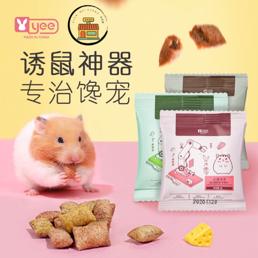 YEE Crispy Fruit with Sauce Core Hamster Pet Snack Whole Pack/ YEE 酱芯酥脆