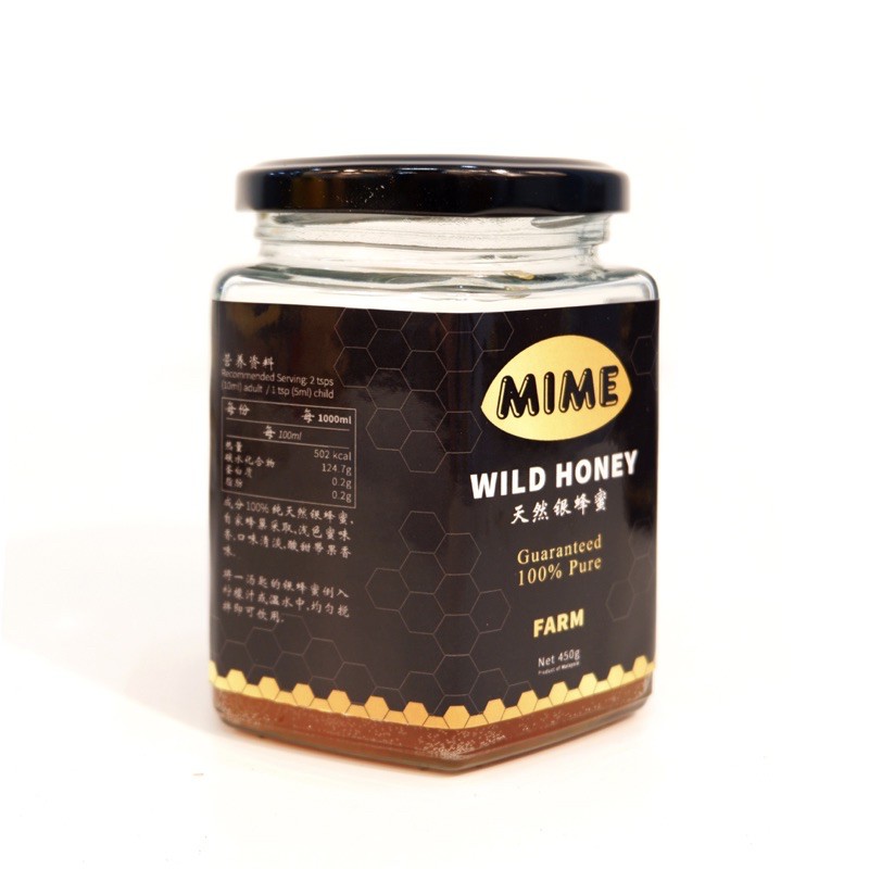 Mime 天然银蜂蜜果蜜 Stingless Bee Honey Farm Shopee Malaysia