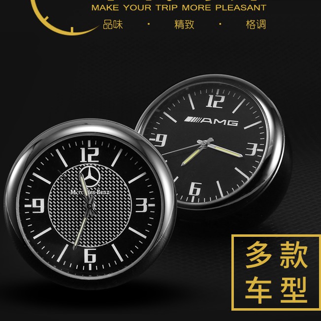 Mercedes Benz/AMG Car Mini Interior Quartz Clock Suitable for MercedesBenz W210 W124 W203 W204