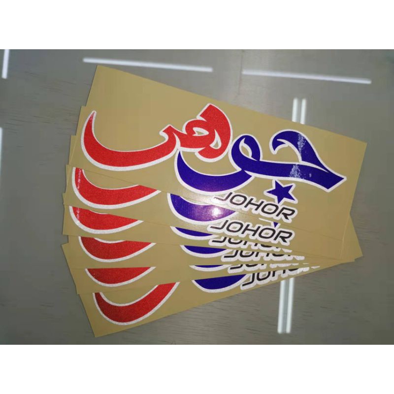 Jawi Johor Car&Motor Sticker (Reflective Print & Cut Sticker) Shopee