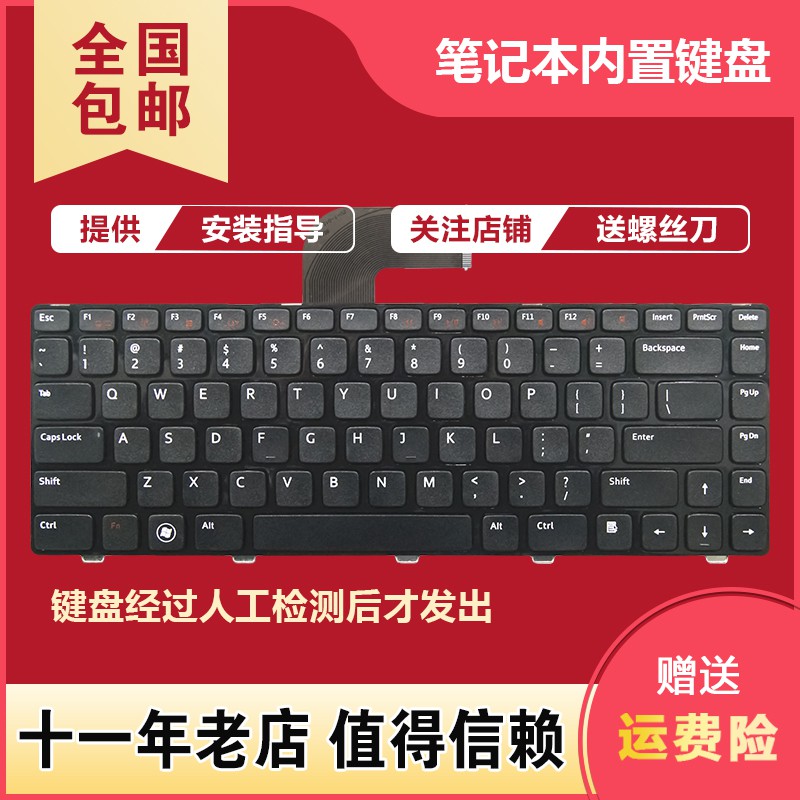 Dell Dell Vostro 3350 3450 3550 3460 3560 V131 L502x Notebook Keyboard Shopee Malaysia