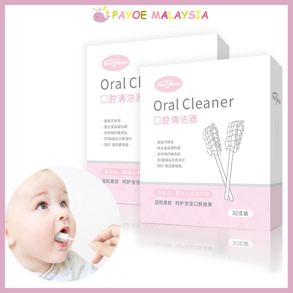 PAYOE 30Sticks Baby Cotton Swab Baby Oral Wipes Newborn Mouth Tongue