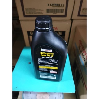 Toyota gear oil 75w85