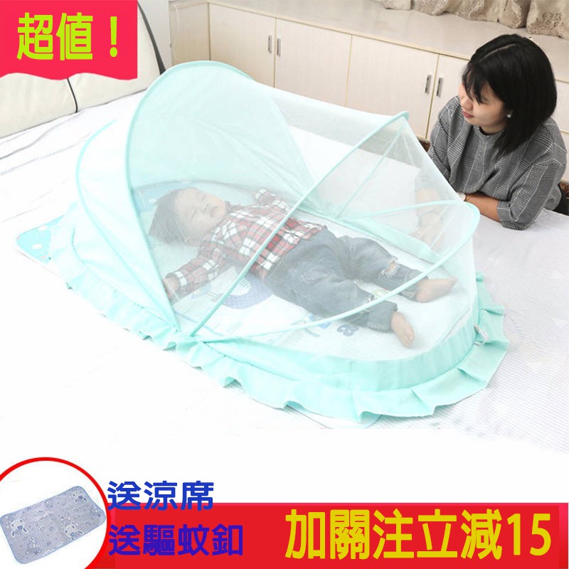 mosquito net for kids