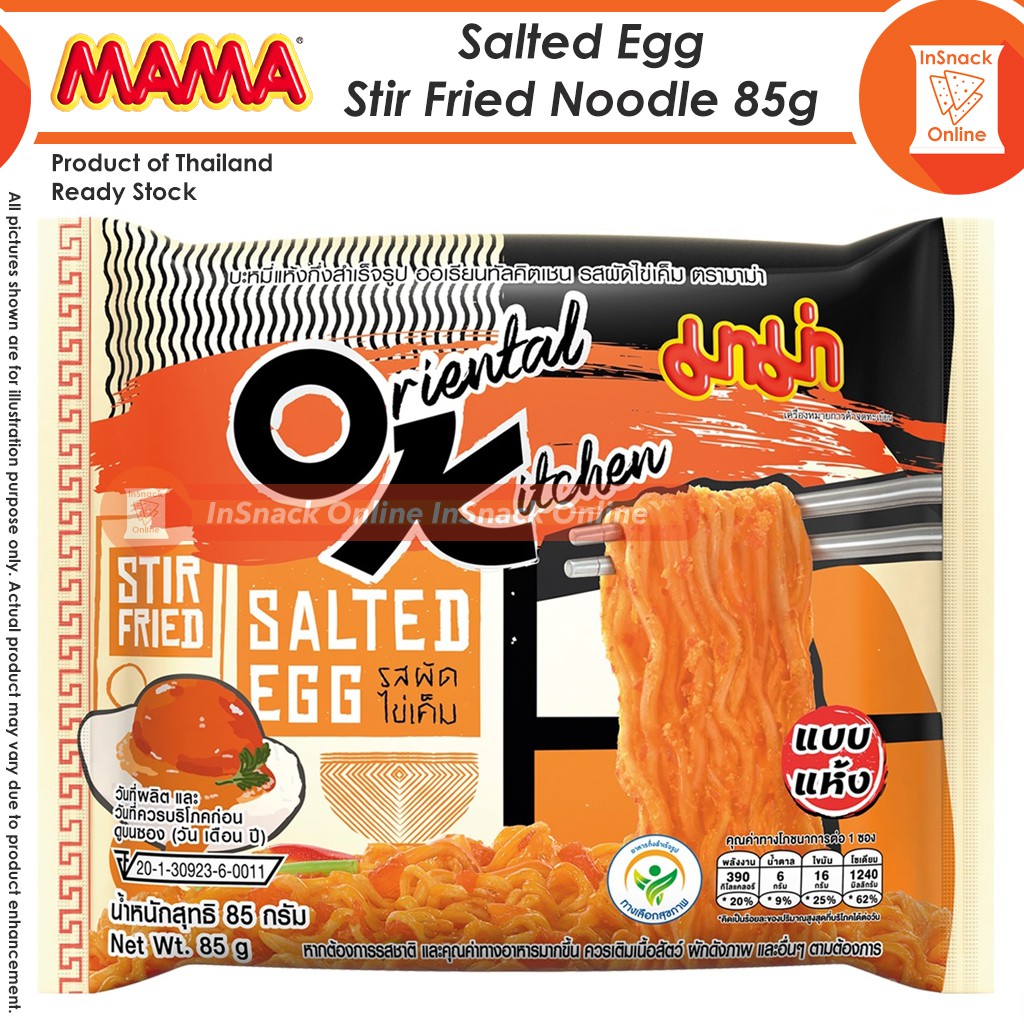 Thailand Mama Instant Noodle Salted Egg 85g | Shopee Malaysia