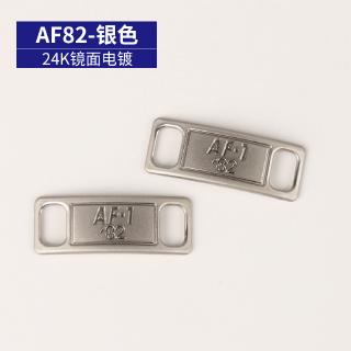 air force 1 shoelace metal