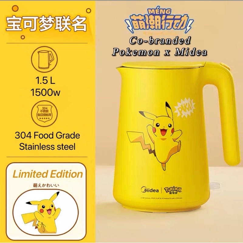 Midea X pokemon collection Kettle 1.5L Shopee Malaysia