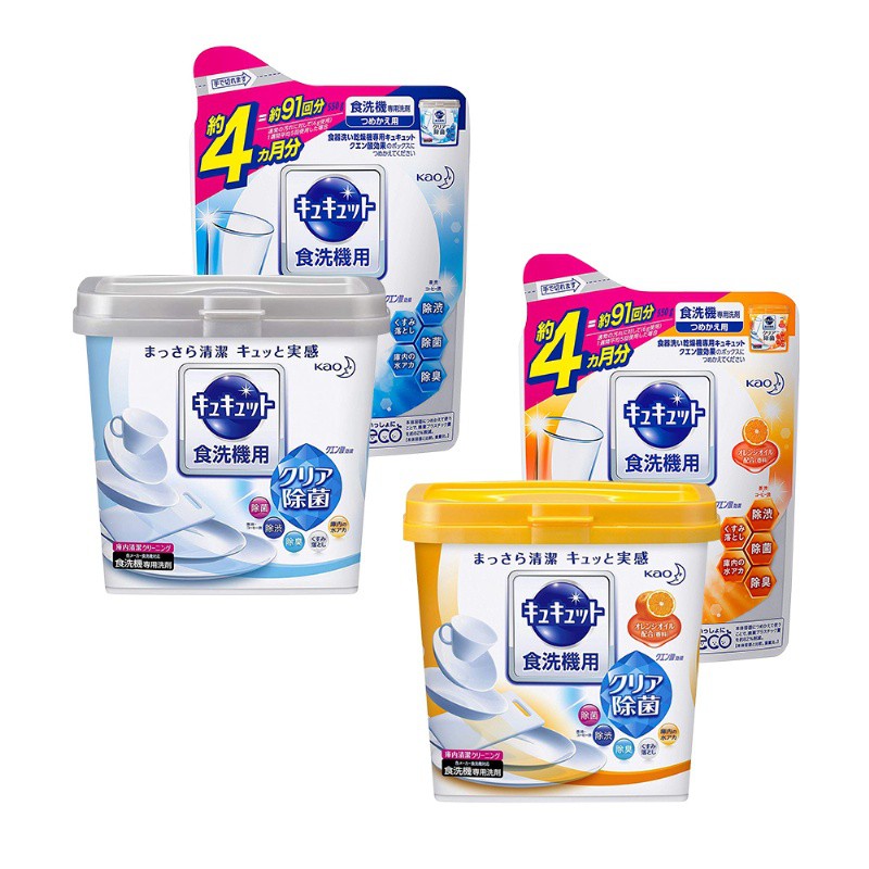 Japan Kao Dishwasher Dedicated Citric Acid Cleaning Powder Unscented/Citrus Fragrance Detergent