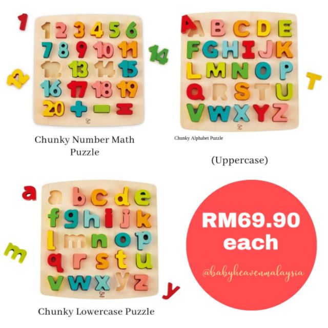 hape wooden alphabet puzzle